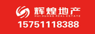 推薦單位輝煌